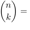 numero C(n,k) di combinazioni semplici: binomiale k su n