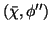 $ (\bar{\chi}, \phi'')$