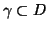$ \gamma\subset D$