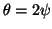 $ \theta=2\psi$