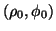 $ (\rho_0,\phi_0)$