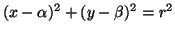 $ (x-\alpha)^2+(y-\beta)^2=r^2$